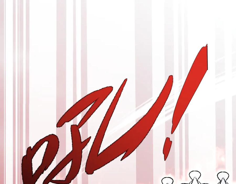 《玄幻：我的女帝徒弟要黑化》第14话 神后 第104页