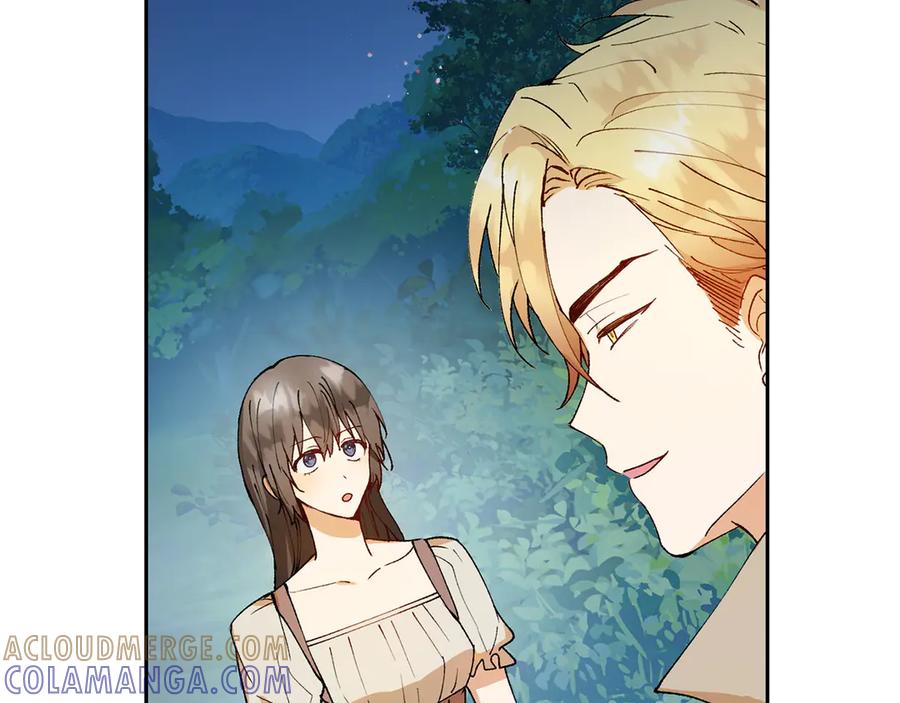 《和猛虎大人的恋爱旅行》第2话 主人 第41页