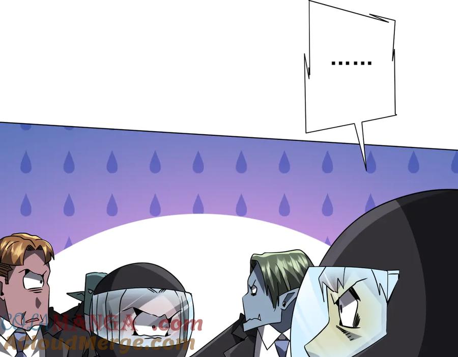 《全球惊悚：开局万亿冥币》第247话 二把手预定？ 第17页