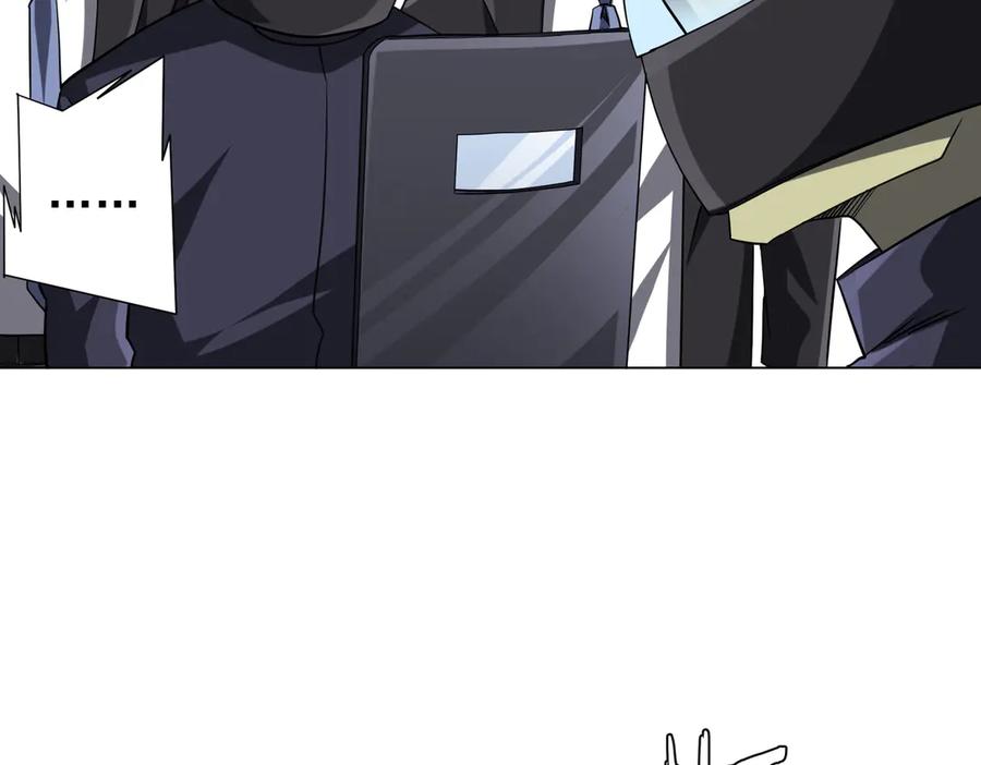 《全球惊悚：开局万亿冥币》第247话 二把手预定？ 第18页