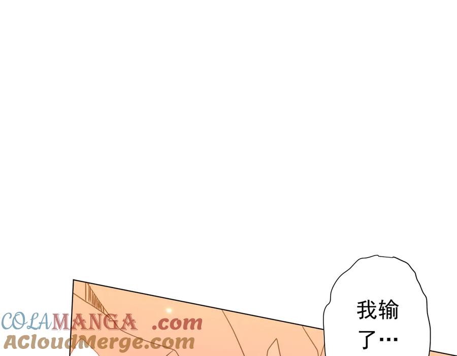 《全球惊悚：开局万亿冥币》第247话 二把手预定？ 第41页