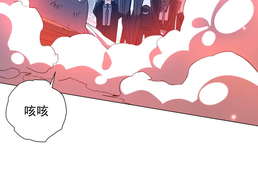 《全球惊悚：开局万亿冥币》第247话 二把手预定？ 第26页