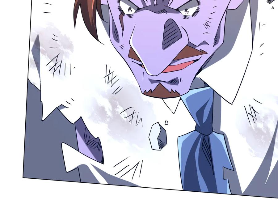 《全球惊悚：开局万亿冥币》第247话 二把手预定？ 第43页