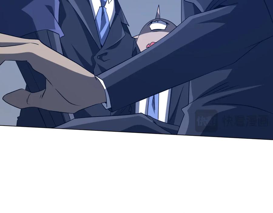 《全球惊悚：开局万亿冥币》第247话 二把手预定？ 第16页