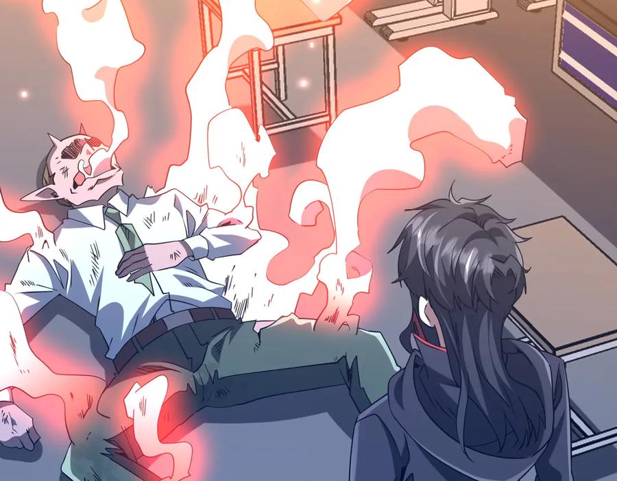 《全球惊悚：开局万亿冥币》第247话 二把手预定？ 第28页