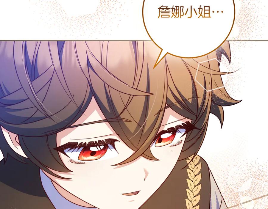 《只想在反派爸爸身边躺平》第34话 心软 第142页