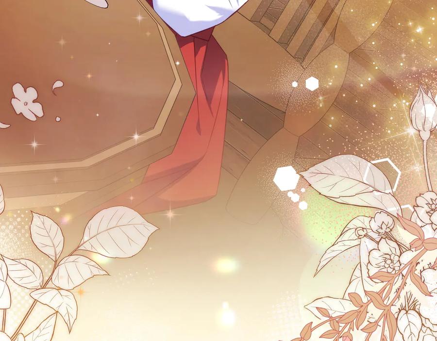 《只想在反派爸爸身边躺平》第34话 心软 第147页