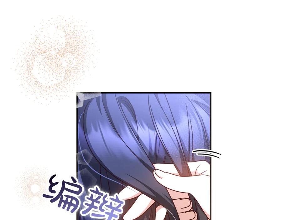《只想在反派爸爸身边躺平》第34话 心软 第139页