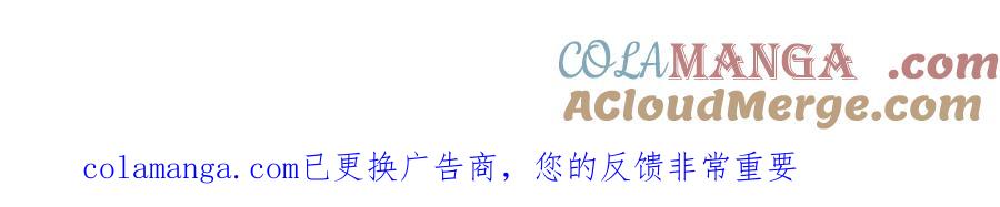 《只想在反派爸爸身边躺平》第34话 心软 第181页