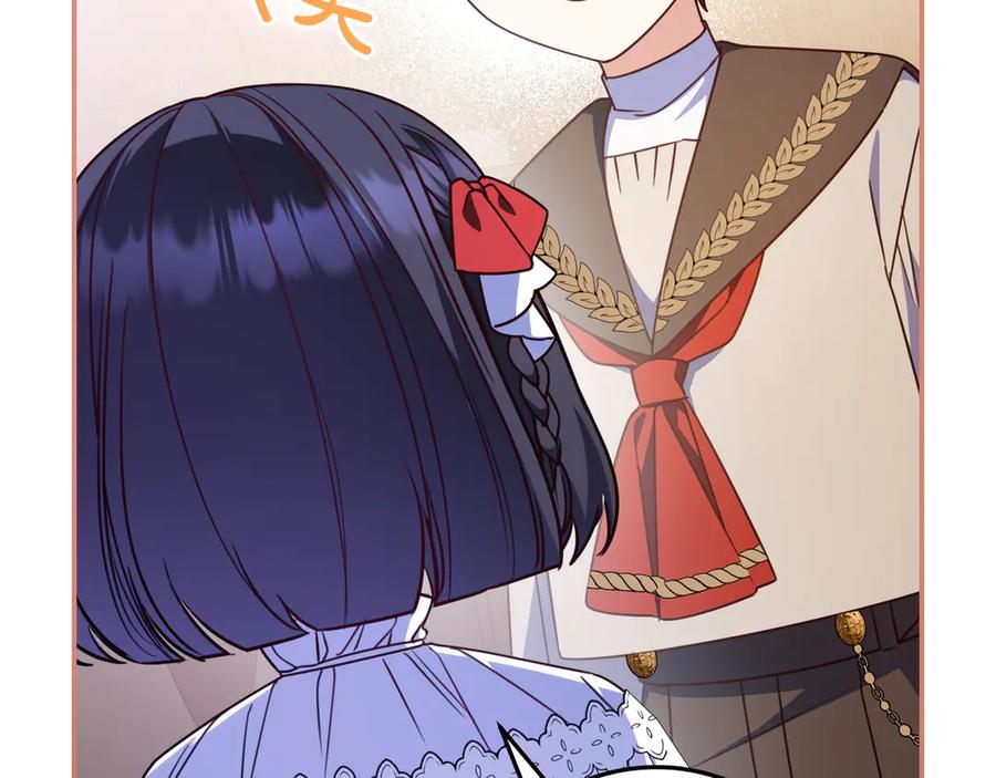 《只想在反派爸爸身边躺平》第34话 心软 第158页