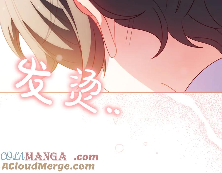 《只想在反派爸爸身边躺平》第34话 心软 第173页