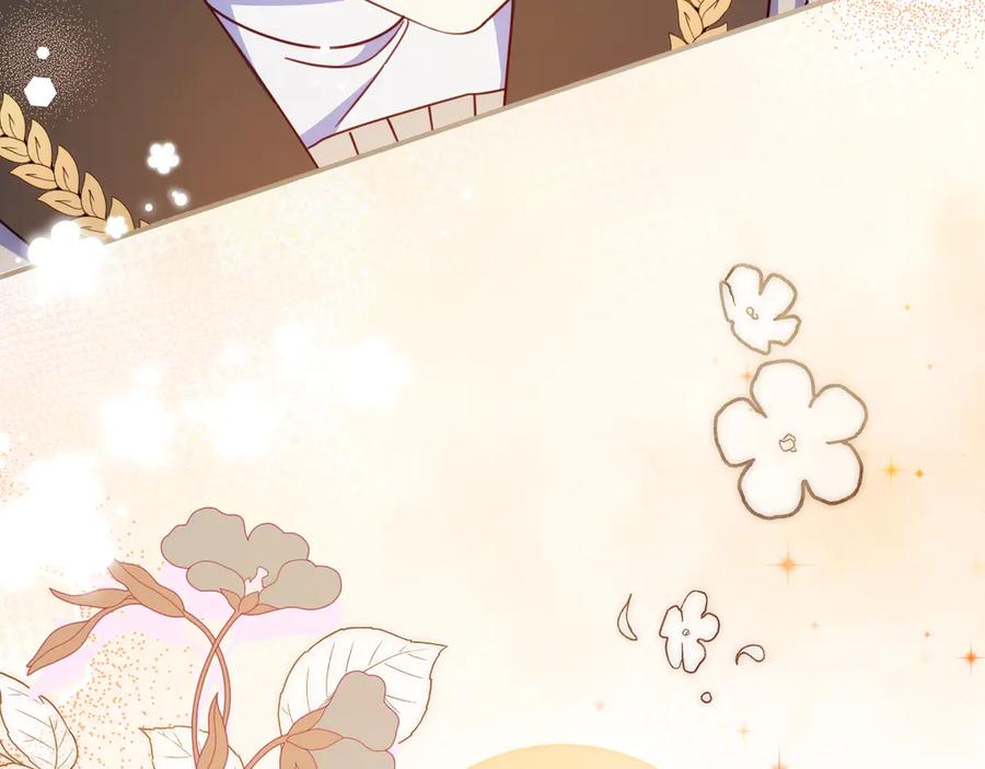 《只想在反派爸爸身边躺平》第34话 心软 第143页