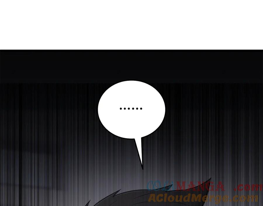 《一键三连后，我无敌了》第39话 “婚房”？ 第141页