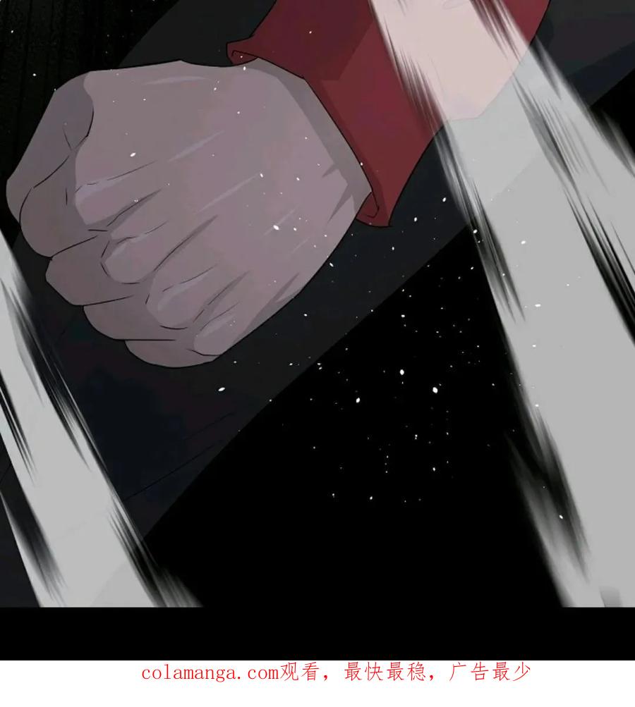 《触发人生》42 第100页