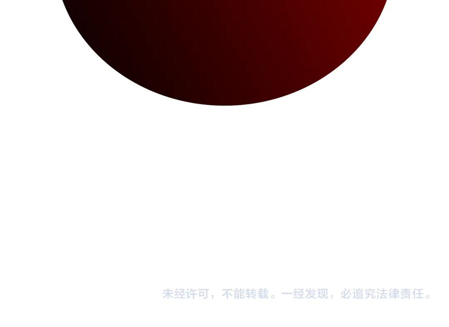 《一键三连后，我无敌了》第42话 三天盖好房子 第242页