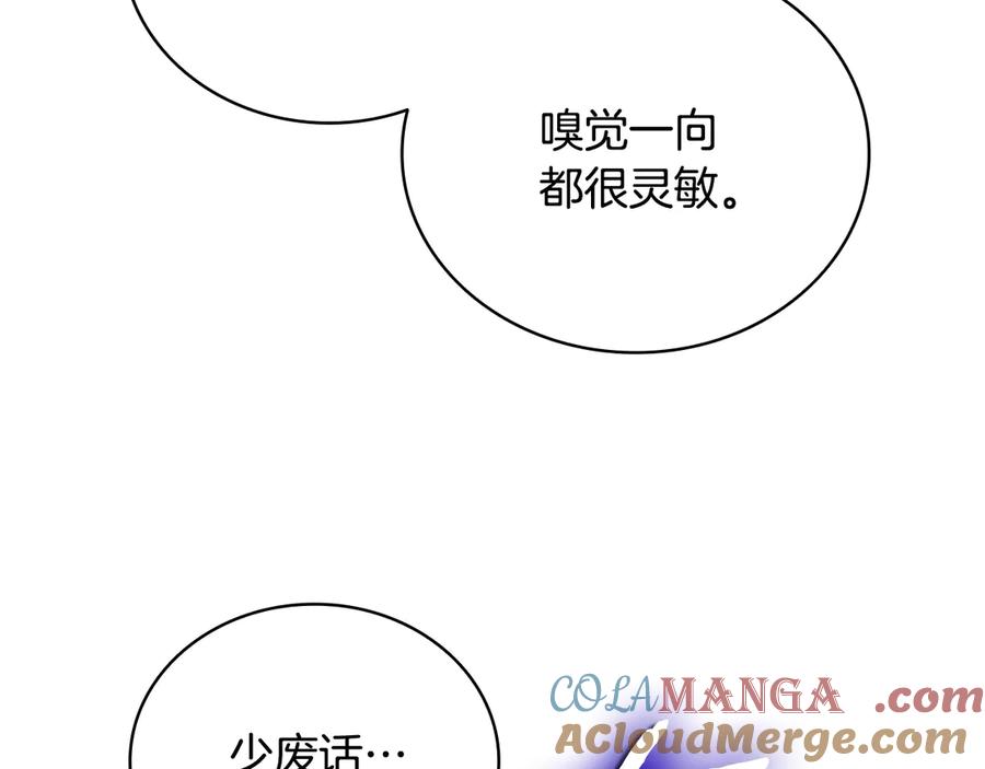 《一键三连后，我无敌了》第42话 三天盖好房子 第213页