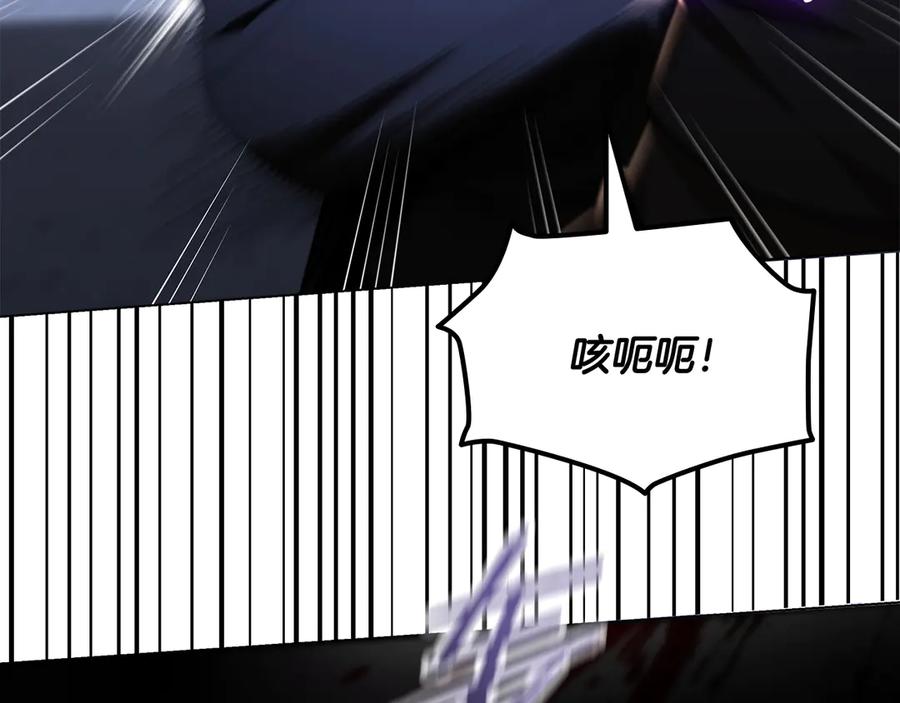 《一键三连后，我无敌了》第45话 激烈对战 第222页