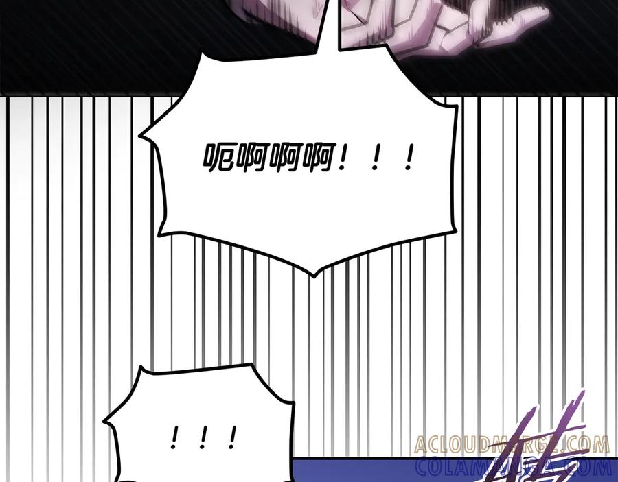 《一键三连后，我无敌了》第45话 激烈对战 第217页