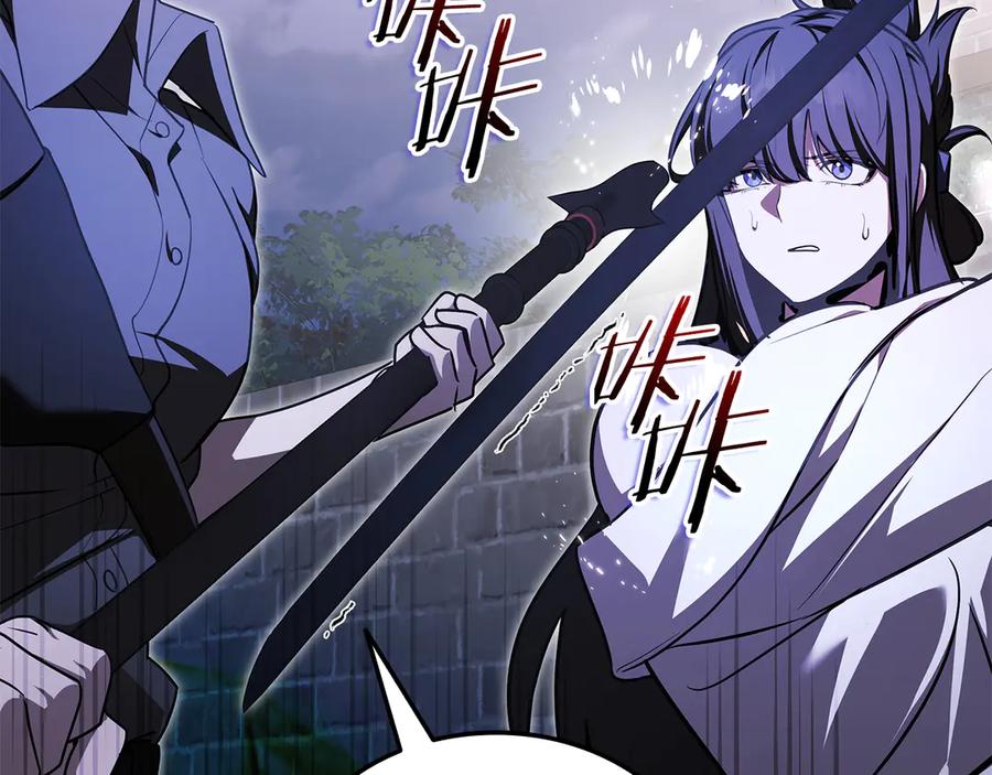 《一键三连后，我无敌了》第45话 激烈对战 第240页