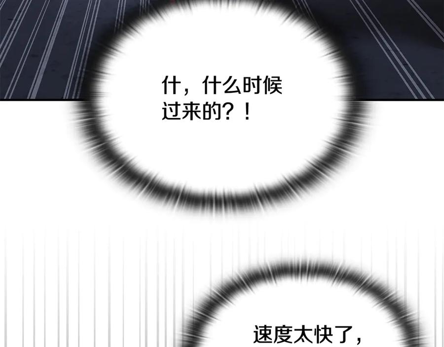 《一键三连后，我无敌了》第45话 激烈对战 第212页
