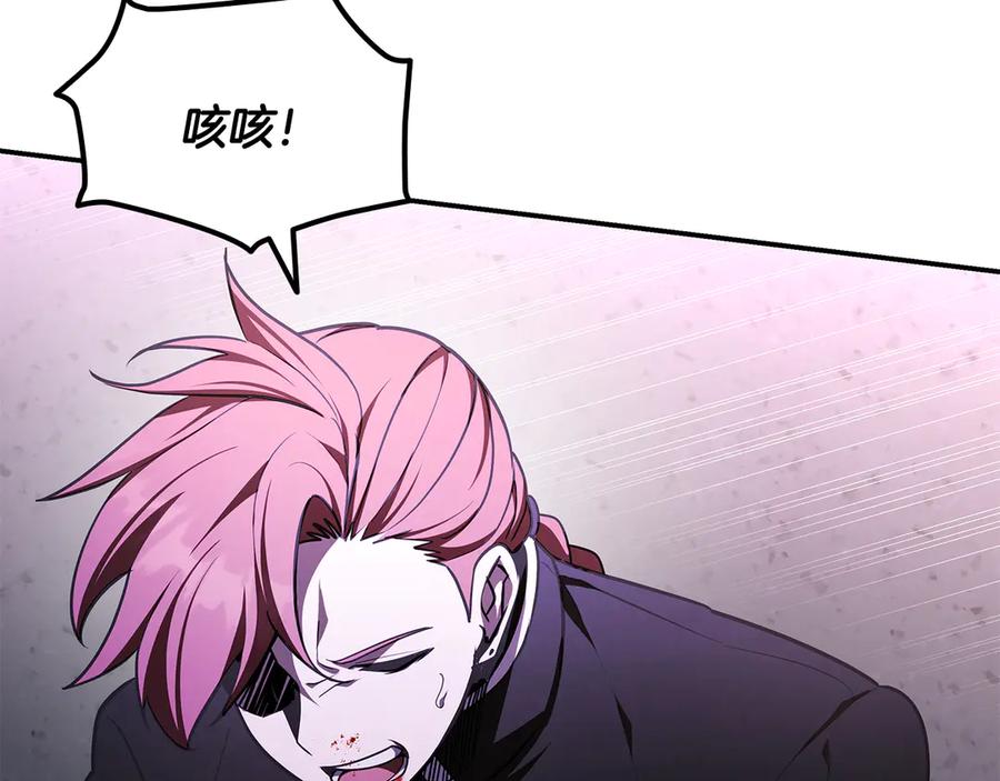 《一键三连后，我无敌了》第45话 激烈对战 第207页
