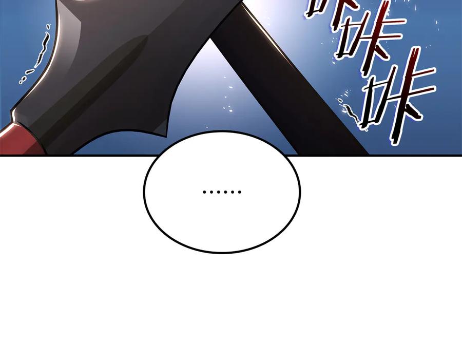 《一键三连后，我无敌了》第45话 激烈对战 第235页