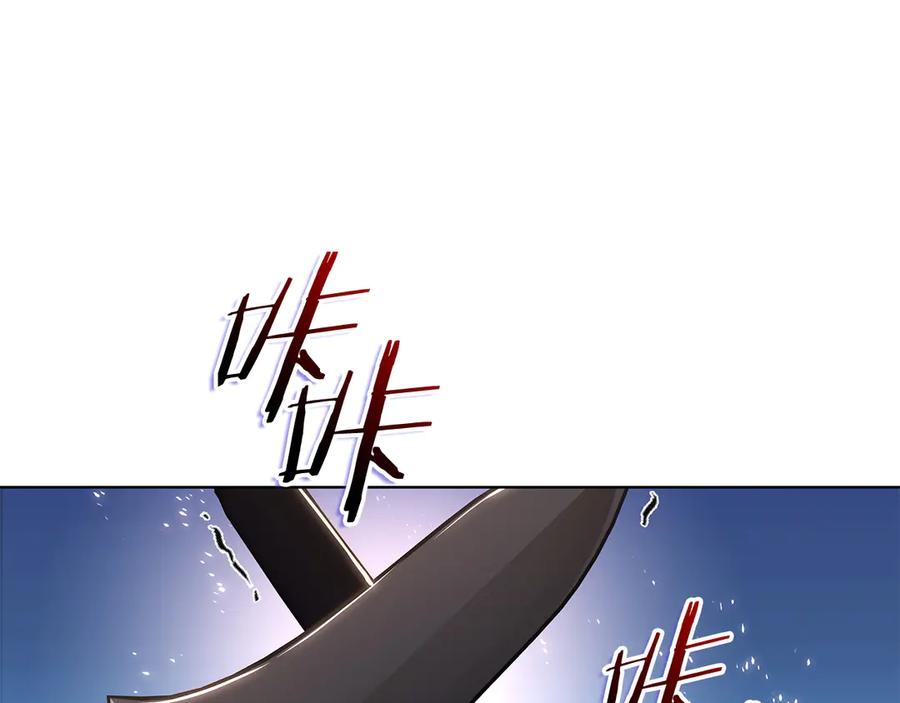 《一键三连后，我无敌了》第45话 激烈对战 第234页