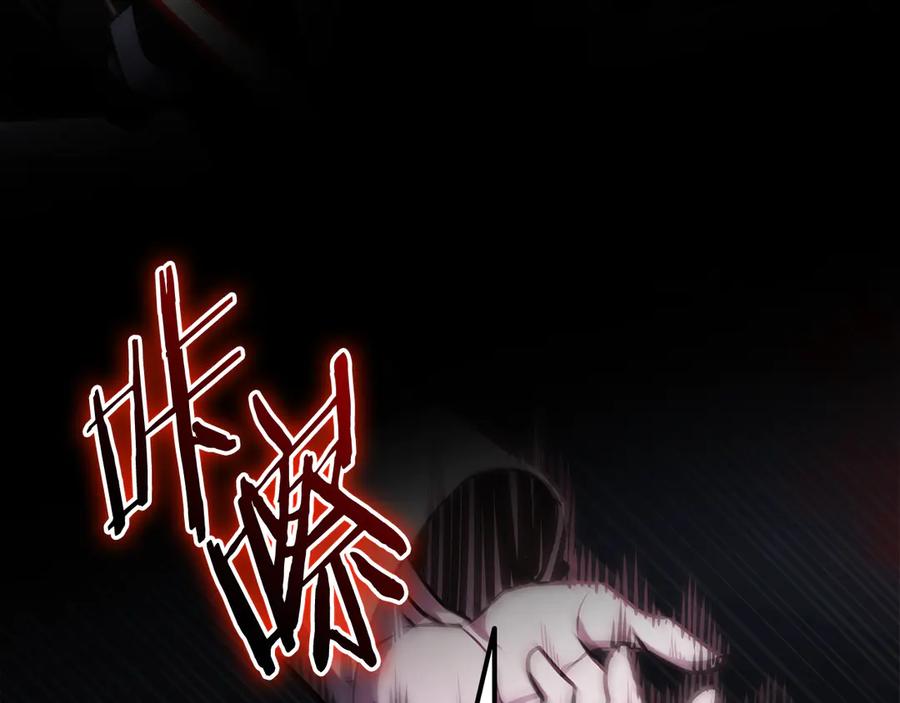 《一键三连后，我无敌了》第45话 激烈对战 第216页
