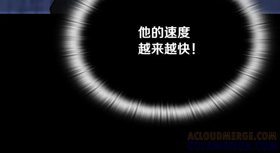 《一键三连后，我无敌了》第46话 刹那的世界 第173页