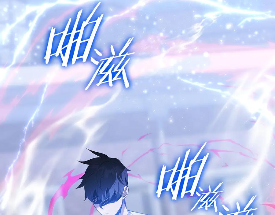 《一键三连后，我无敌了》第46话 刹那的世界 第190页