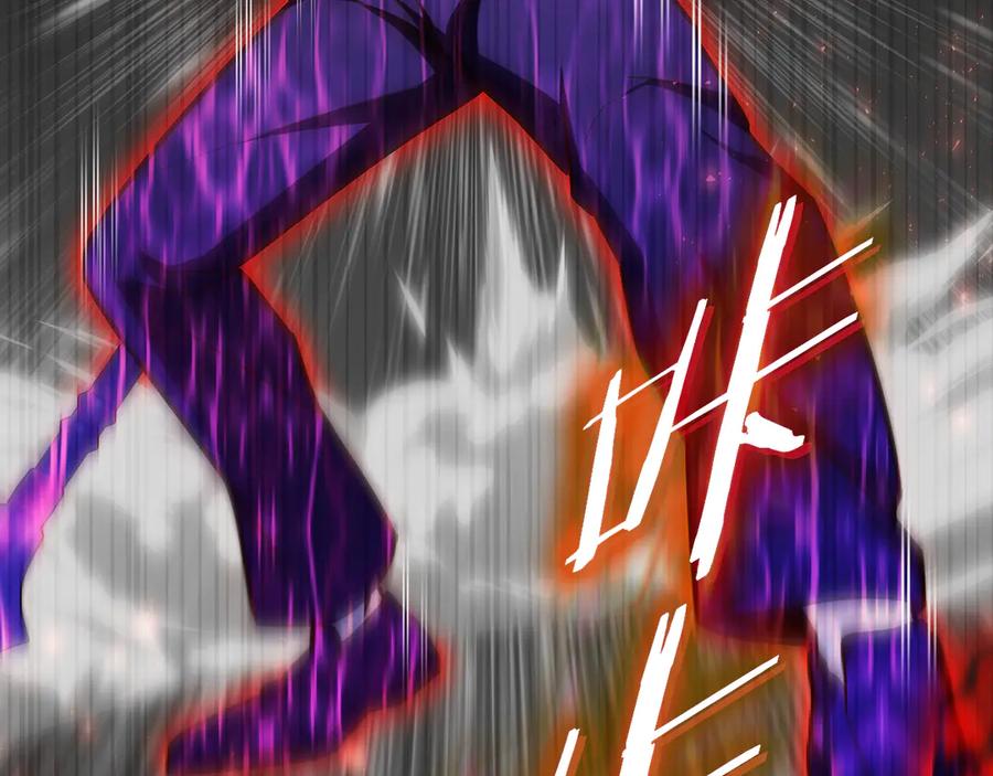 《一键三连后，我无敌了》第46话 刹那的世界 第178页