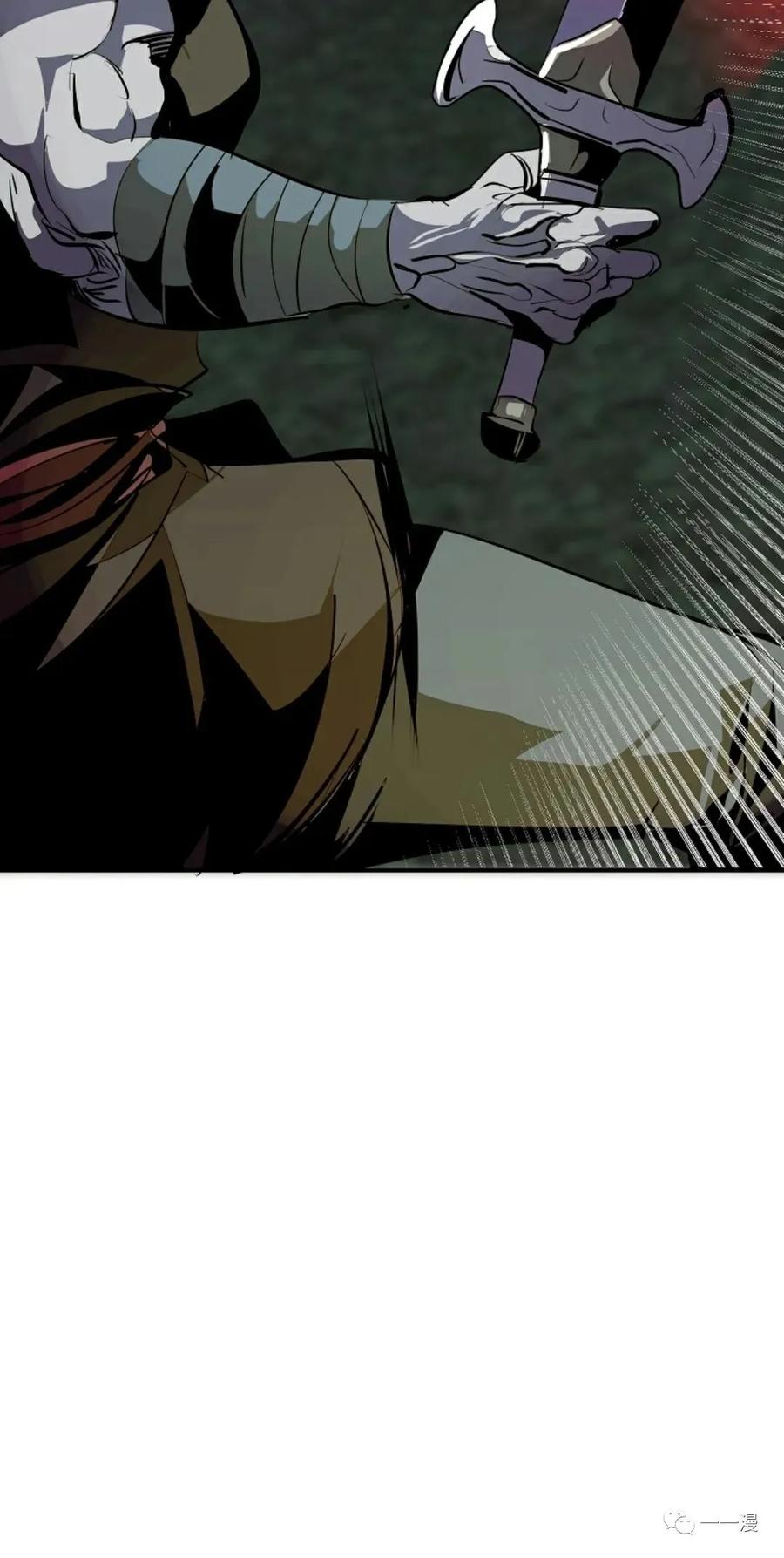 《独一无二的回归》第46 第14页
