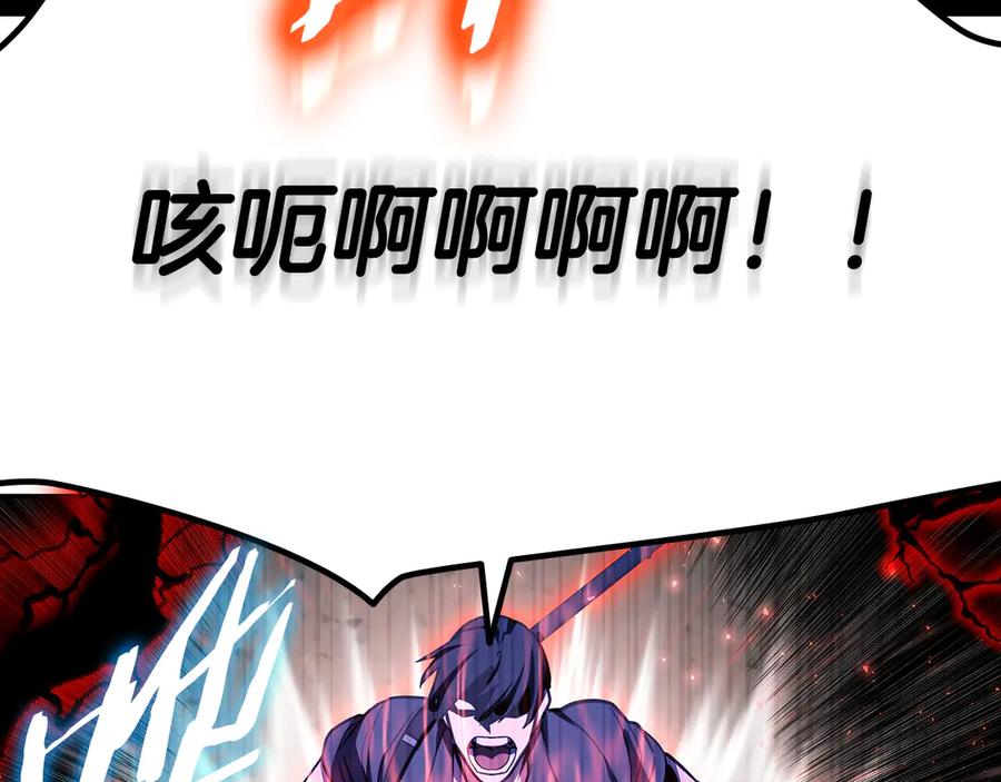 《一键三连后，我无敌了》第46话 刹那的世界 第180页