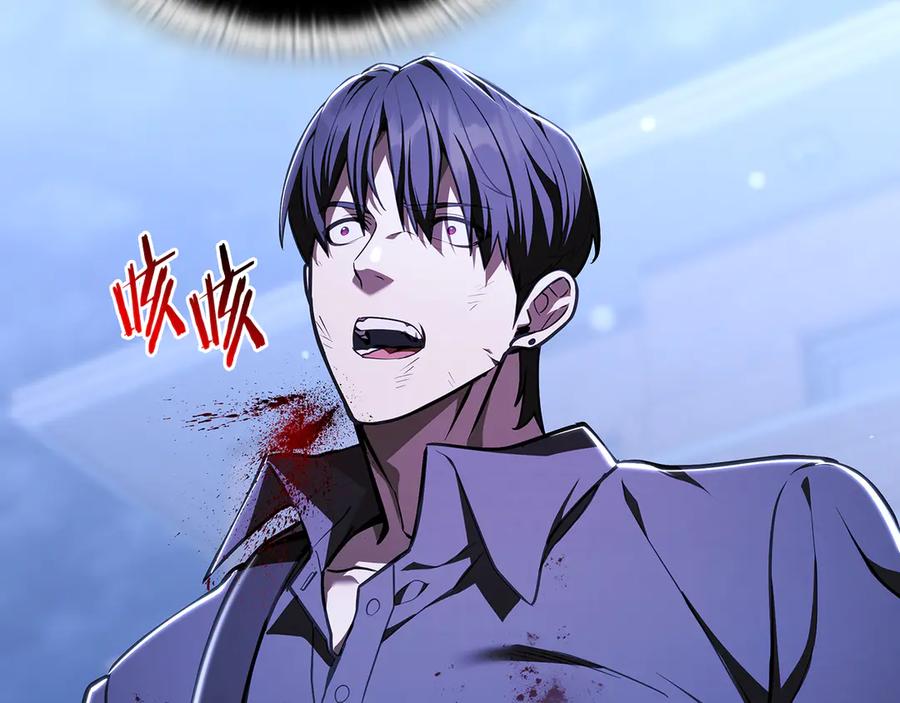 《一键三连后，我无敌了》第46话 刹那的世界 第171页