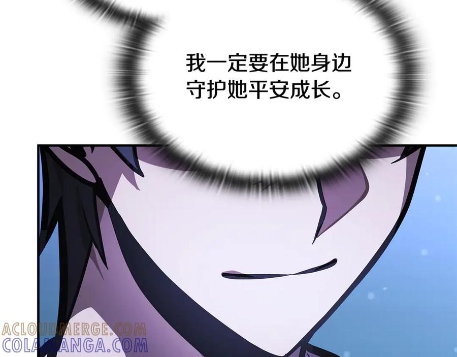 《一键三连后，我无敌了》第47话 获得“乔迁礼物” 第101页