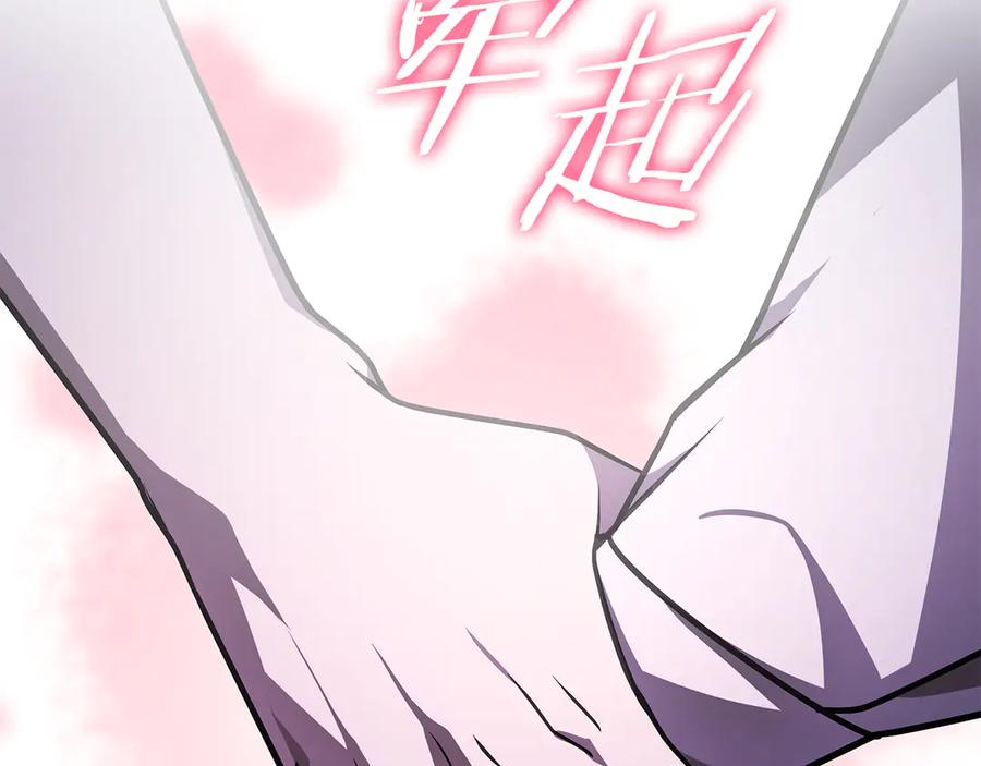 《一键三连后，我无敌了》第47话 获得“乔迁礼物” 第68页