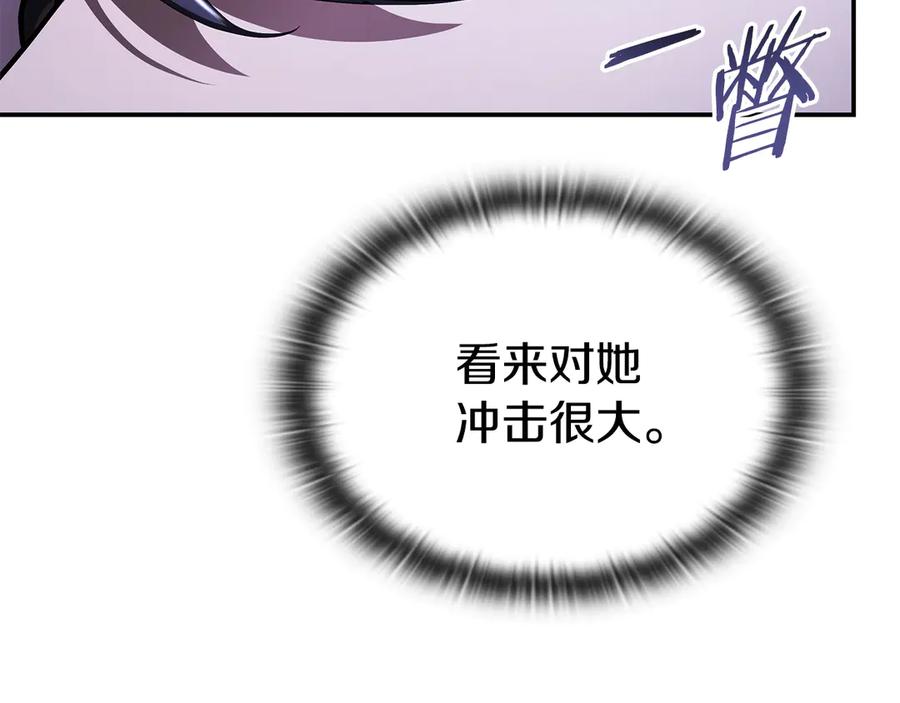 《一键三连后，我无敌了》第47话 获得“乔迁礼物” 第46页