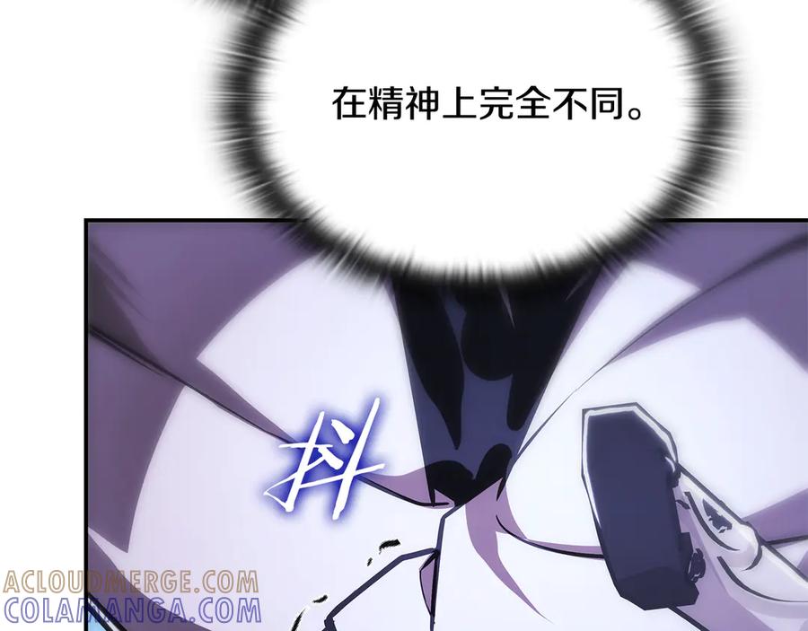 《一键三连后，我无敌了》第47话 获得“乔迁礼物” 第49页
