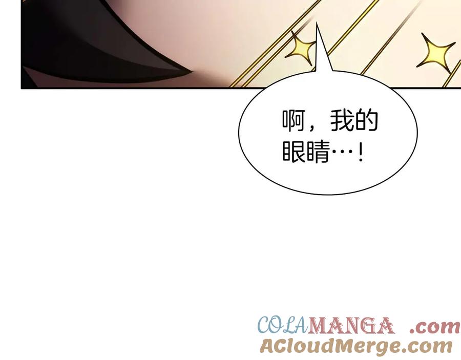 《重生后成为FFF级巫医》第57话 全是塔的区域：魔塔街 第193页