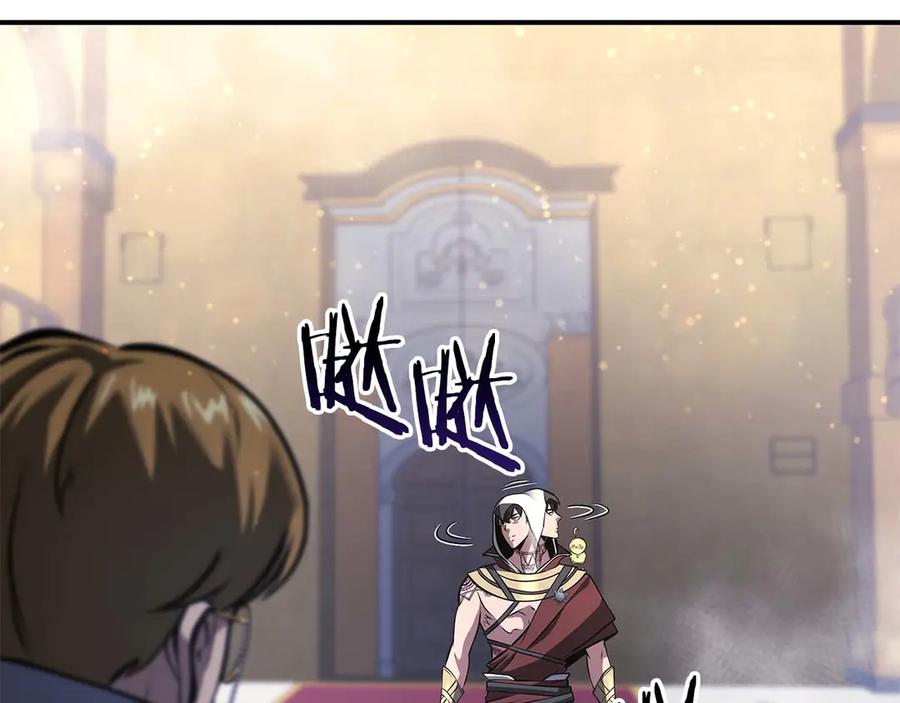 《重生后成为FFF级巫医》第57话 全是塔的区域：魔塔街 第214页