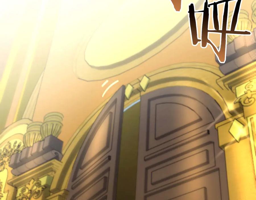 《重生后成为FFF级巫医》第57话 全是塔的区域：魔塔街 第211页