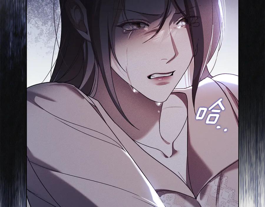 默许侵占 - 第66话 爱恨交织 - 第118张图