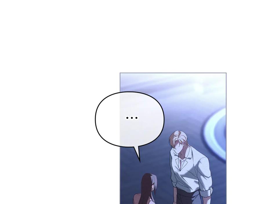 默许侵占 - 第66话 爱恨交织 - 第151张图