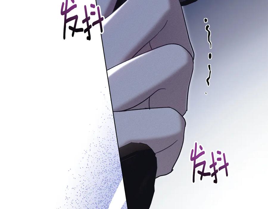 默许侵占 - 第66话 爱恨交织 - 第147张图