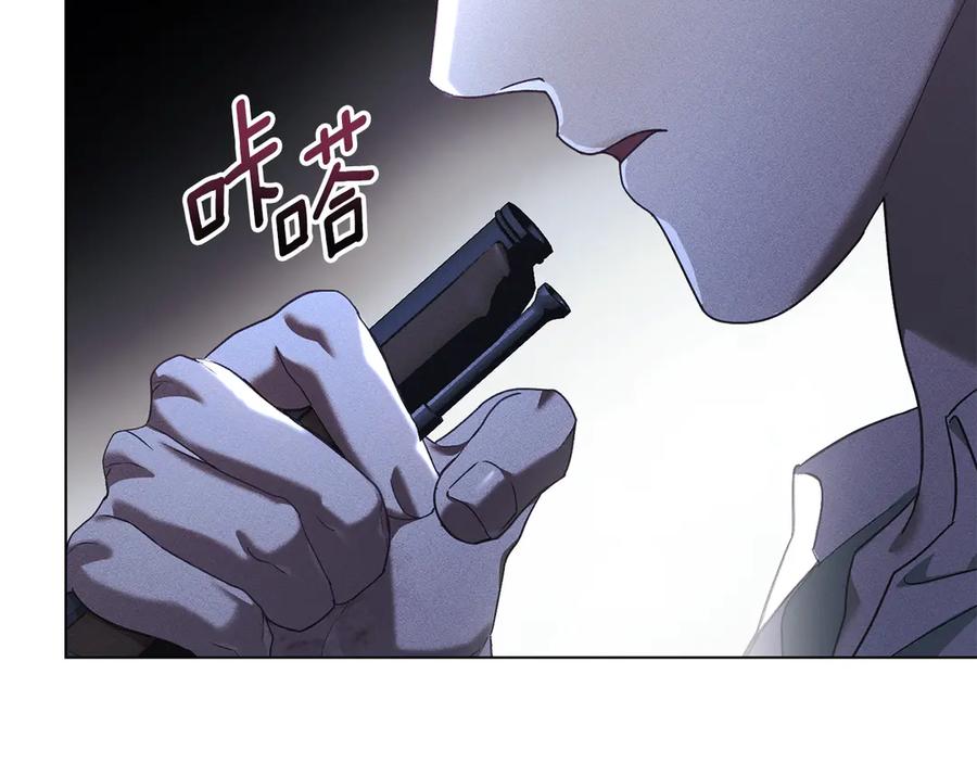 默许侵占 - 第66话 爱恨交织 - 第139张图