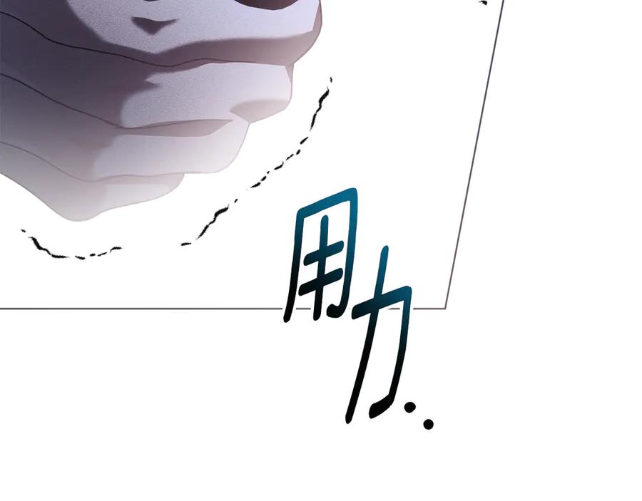 默许侵占 - 第66话 爱恨交织 - 第96张图