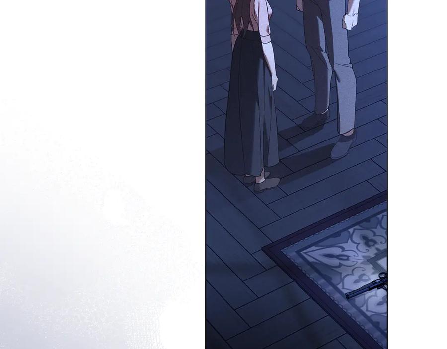 默许侵占 - 第66话 爱恨交织 - 第152张图