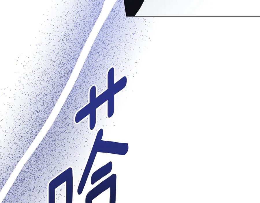 默许侵占 - 第66话 爱恨交织 - 第148张图