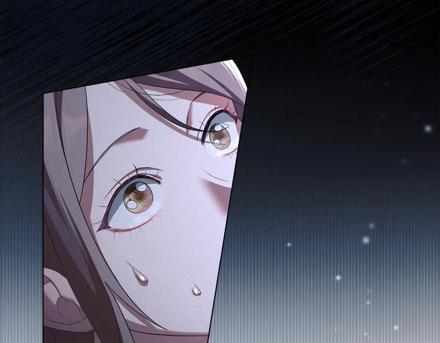 默许侵占 - 第66话 爱恨交织 - 第159张图