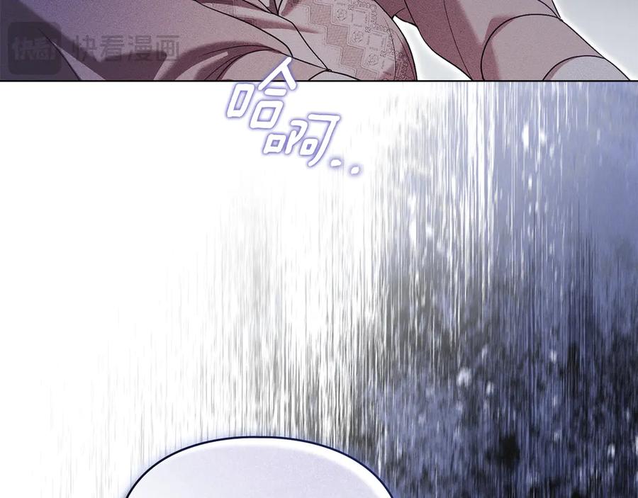 默许侵占 - 第66话 爱恨交织 - 第116张图